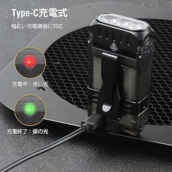LEDライト 小型 軽量 TypeC充電 PSE 防水 懐中電灯 1200lm Amazon.co.jp: DAI NING 懐中電灯 小型 充電式 LED 強力 1200